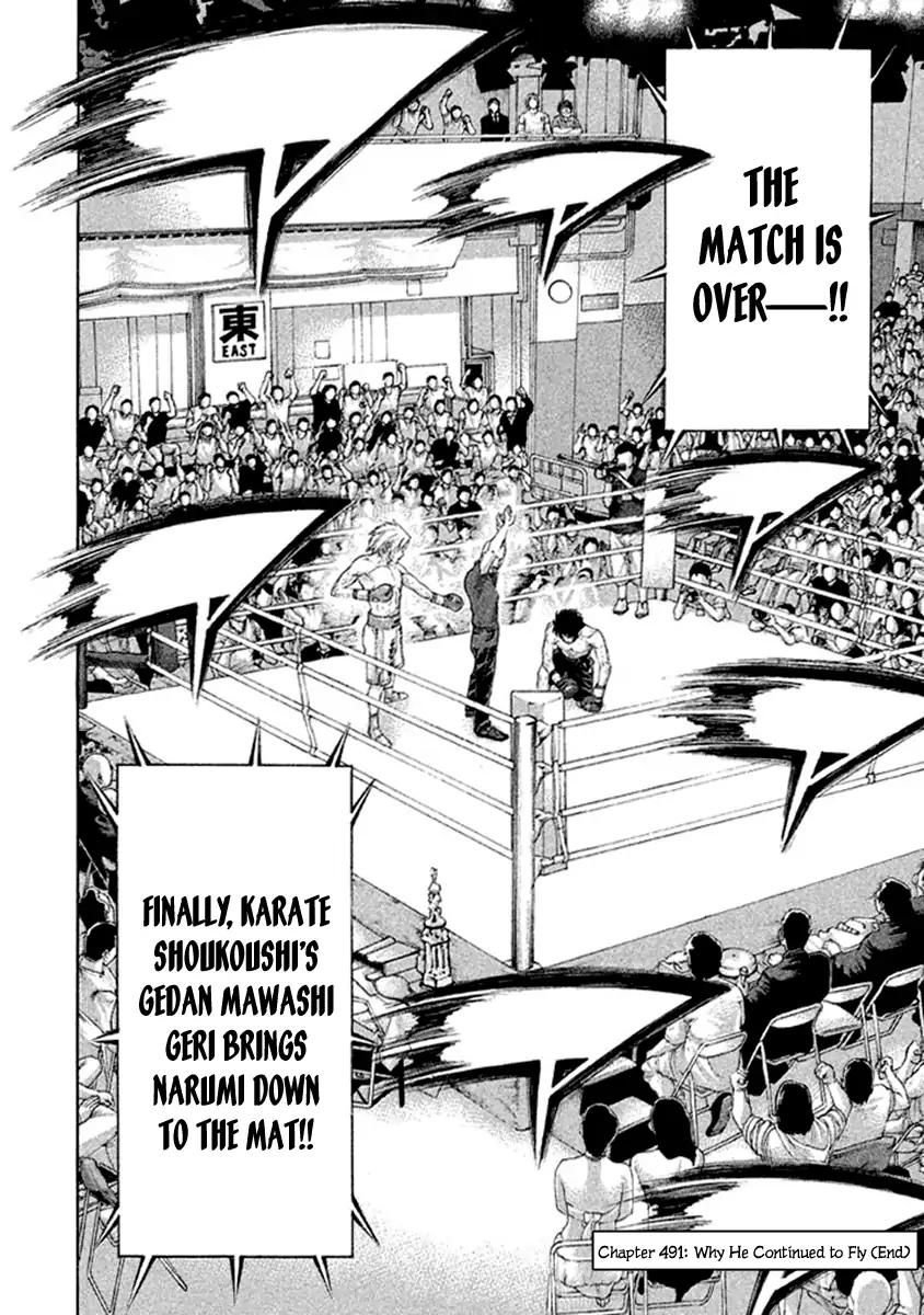 Karate Shoukoushi Kohinata Minoru Chapter 491 18